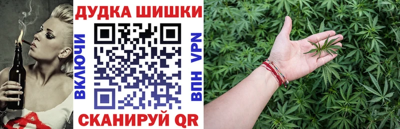 Все наркотики Правдинск МЕТАДОН  Псилоцибиновые грибы  Гашиш  МЕФ  КОКАИН  Марихуана 