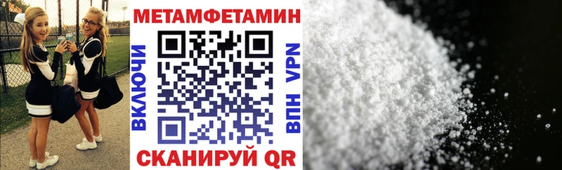 это телеграм купить цена Правдинск АМФЕТАМИН 97%