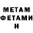 МЕТАДОН methadone Maren Kov