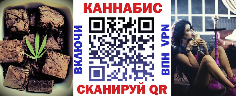 Еда ТГК марихуана  Правдинск 