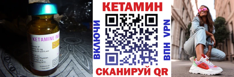 Кетамин VHQ  дарнет шоп  блэк спрут вход  Правдинск 