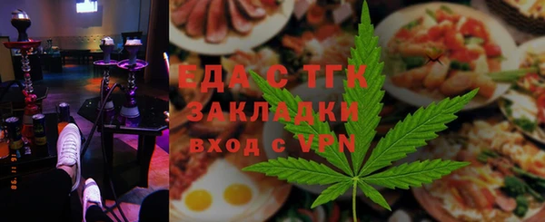 спайс Абинск