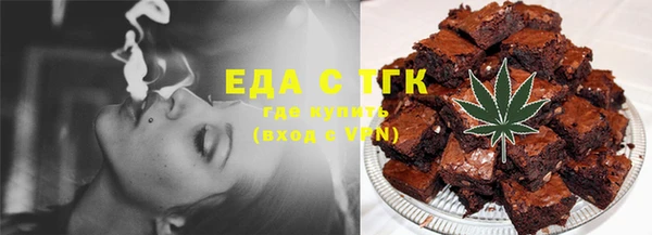 ПСИЛОЦИБИНОВЫЕ ГРИБЫ Абаза
