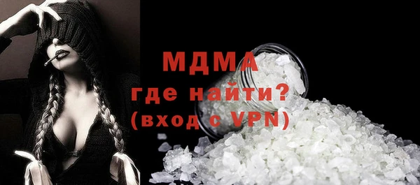 спайс Абинск