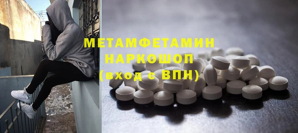наркотики Абдулино
