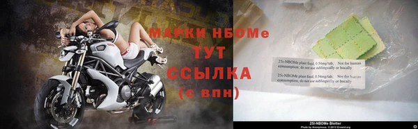 спайс Абинск