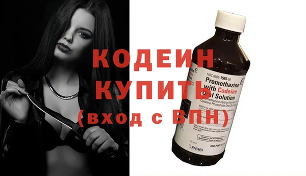 наркотики Абдулино