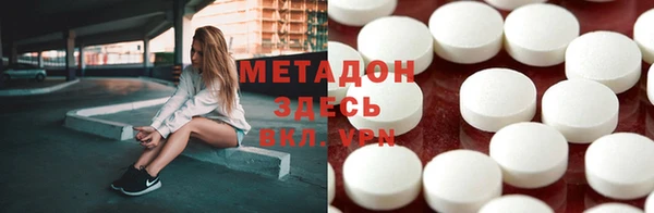 спайс Абинск