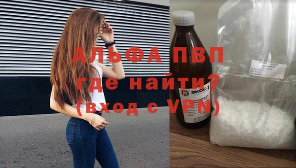 спайс Абинск