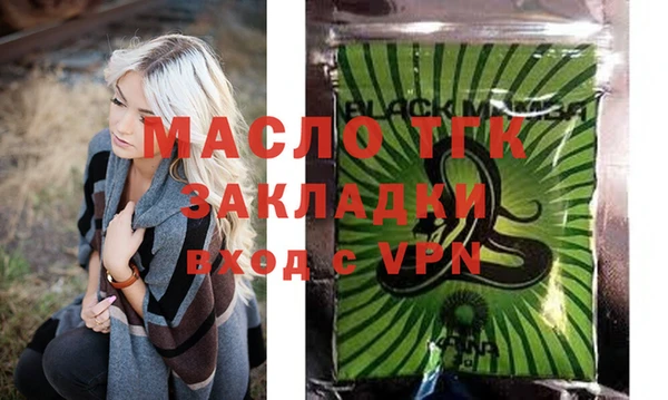 ПСИЛОЦИБИНОВЫЕ ГРИБЫ Абаза