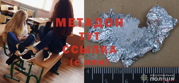 не бодяженный Мегион