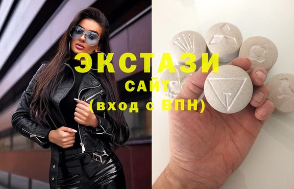 наркотики Абдулино