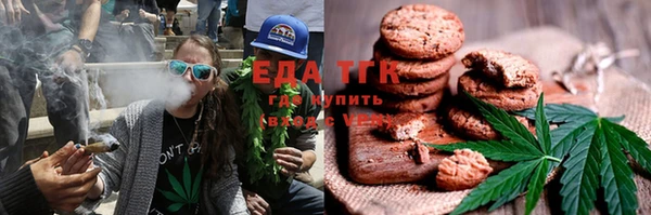 спайс Абинск