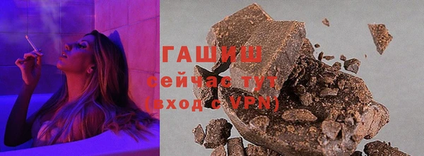 ПСИЛОЦИБИНОВЫЕ ГРИБЫ Абаза