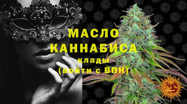 наркотики Абдулино