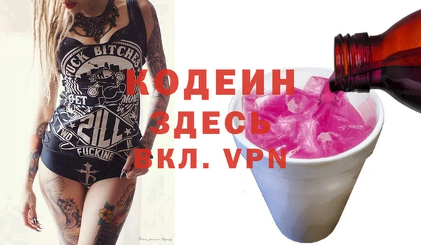 наркотики Абдулино