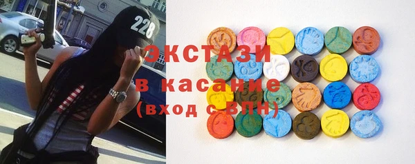 ПСИЛОЦИБИНОВЫЕ ГРИБЫ Абаза