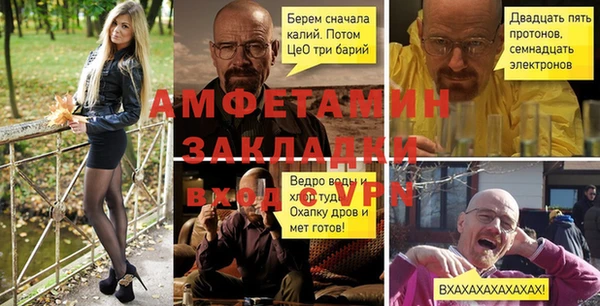 спайс Абинск