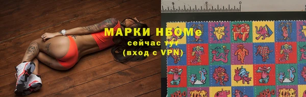 наркотики Абдулино