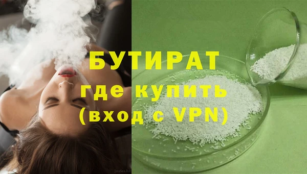 спайс Абинск