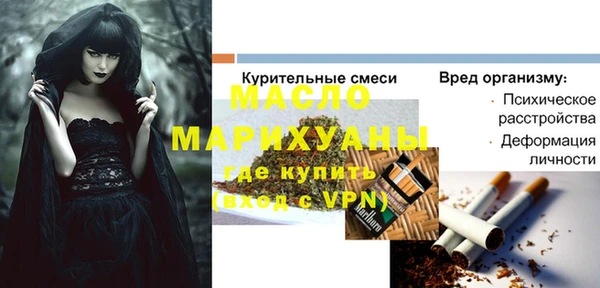 наркотики Абдулино