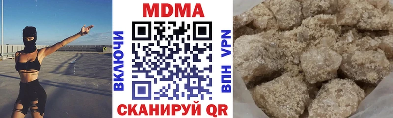 MDMA молли Правдинск