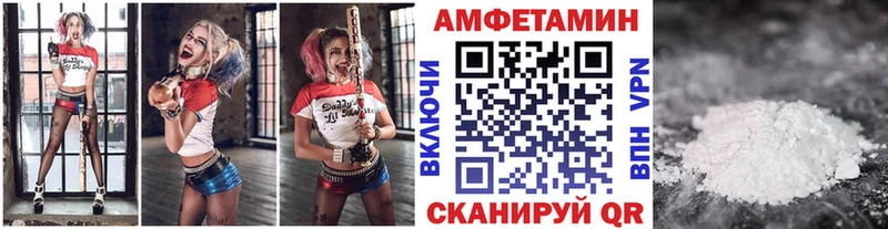 Первитин Декстрометамфетамин 99.9% Правдинск