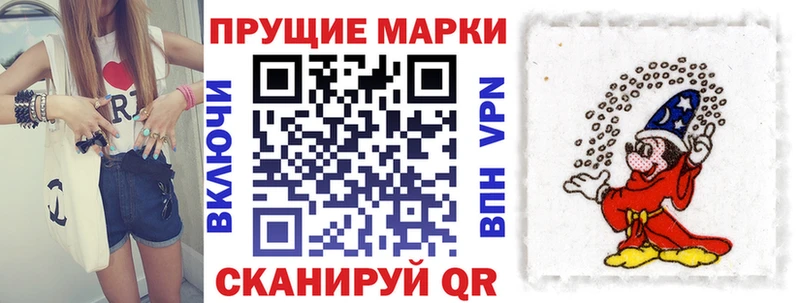 Марки 25I-NBOMe 1,5мг  KRAKEN ССЫЛКА  Правдинск 