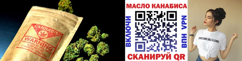 ТГК концентрат  mega ССЫЛКА  Правдинск 